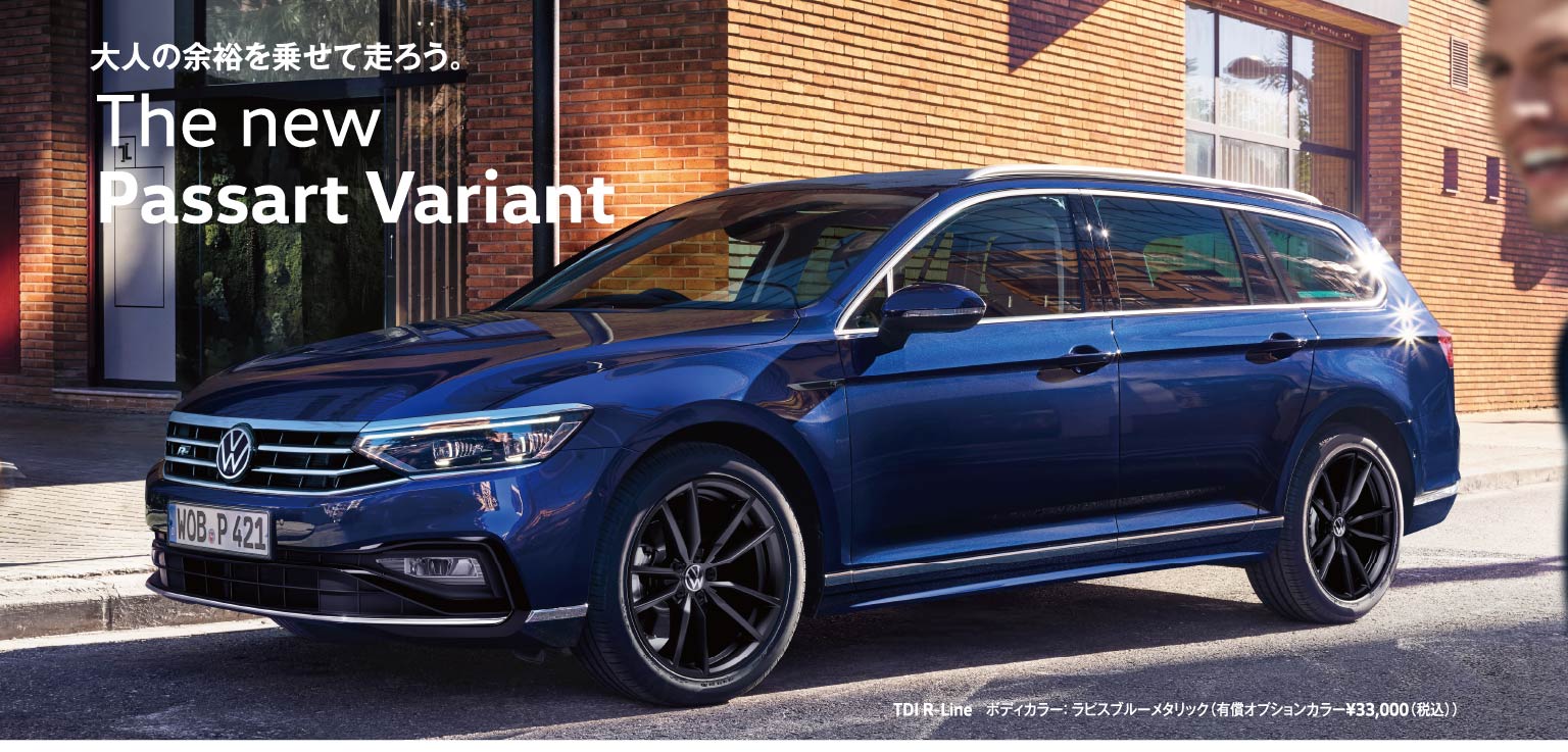 The new Passat Variant